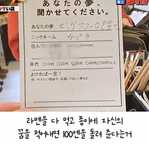 낭만 한도초과 일본라멘집