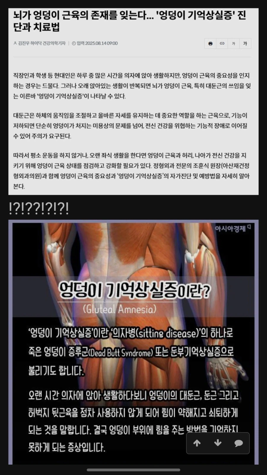 200만 유튜버의 휴방사유 (2)