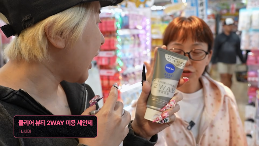 갸루 대세에 탑승해보는 서인영 눈나 근황 (56)