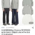 [G마켓]아이더 데일리 티셔츠 (30,020원 / 무료배송)