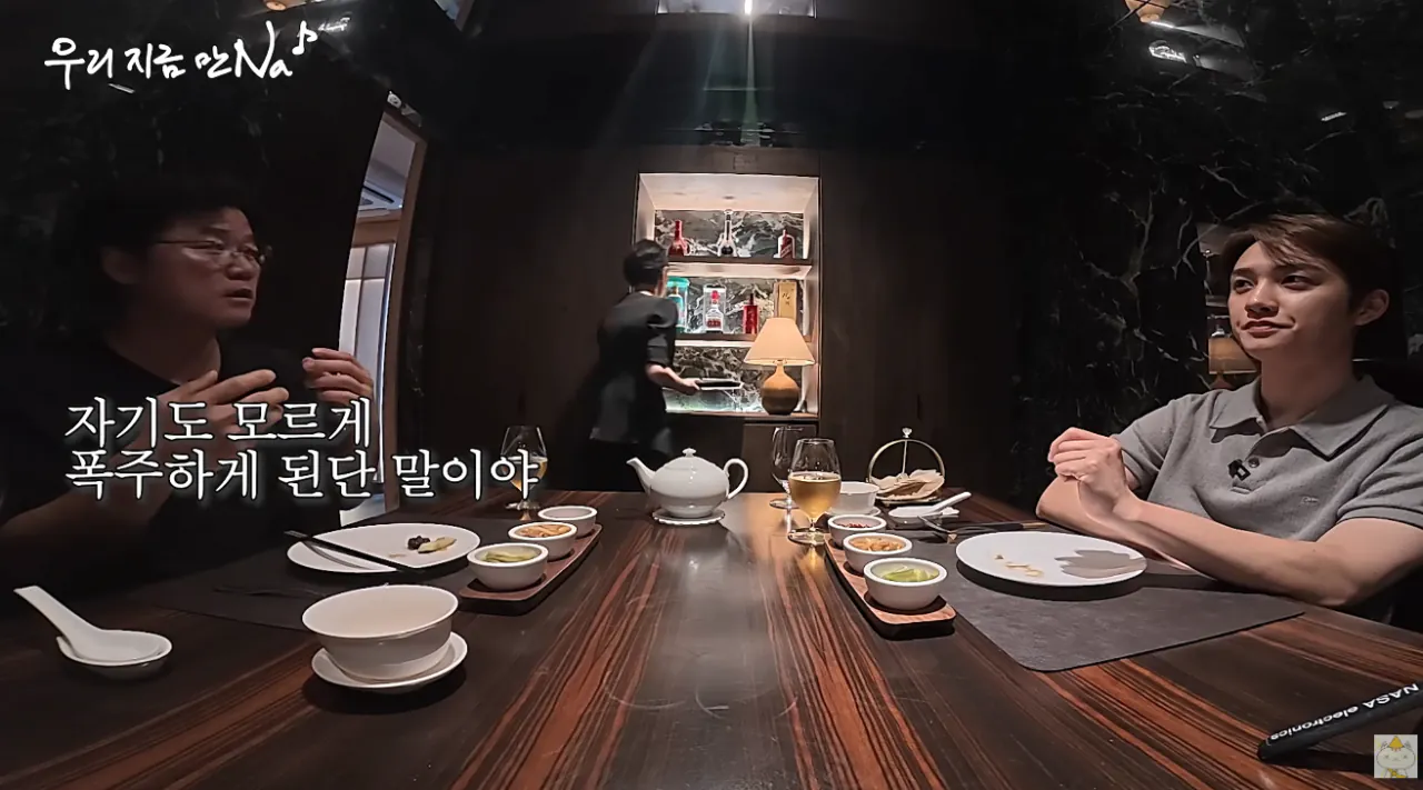 나영석이 연애프로그램을 안하려는이유 (5)