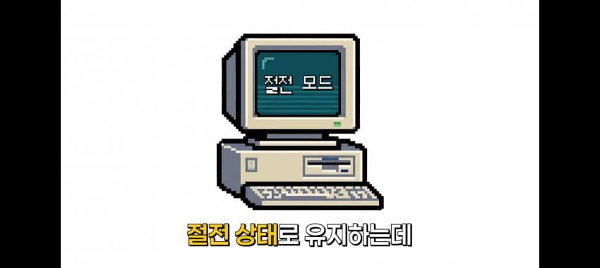 싱글벙글 윈도우 적폐 설정 (19)