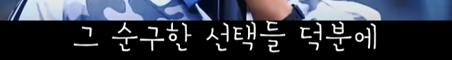 두산베어스 팬을 울린 시구자 (25)