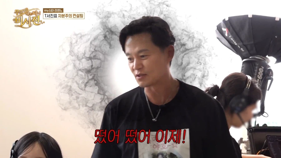 비서진에서 발동한 리센느 원이 나락감지 회피스킬 (14)