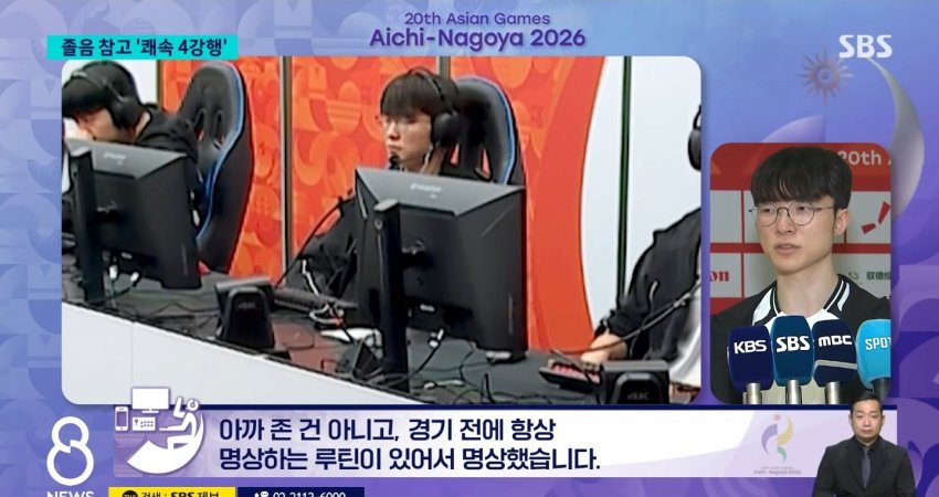 sbs 페이커 뭐냐 이거 ㅋㅋㅋㅋㅋㅋㅋㅋㅋㅋㅋㅋ (4)