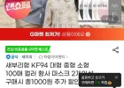 새부리형 KF94 대형 중형 소형 마스크 100매