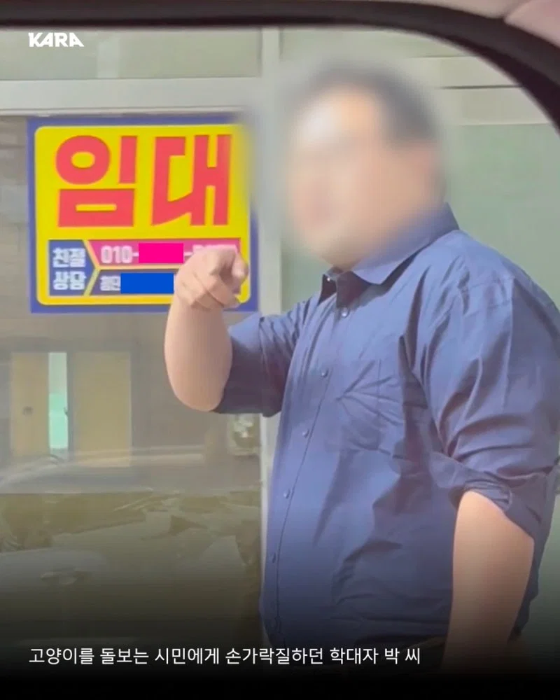 길고양이 갯벌에 무단 방사해서 익사시키고 캣맘 조롱한 남성 동물학대죄 인정 받음 (7)