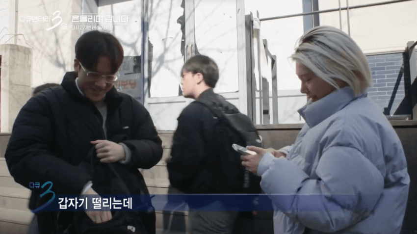 대학 생활의 낭만을 보여줬던 다큐3일 명장면 (18)