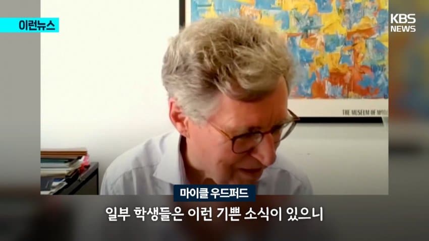 싱글벙글 교수님이 시험날에 노벨상 받는 촌 (7)