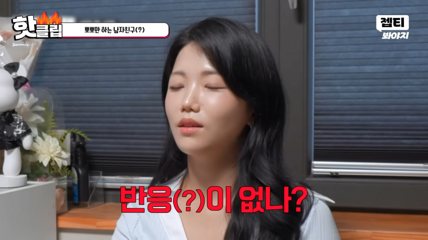 1억짜리 결혼식을 원하는 예비신부 (4)