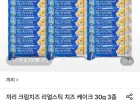 끼리 크림치즈 리얼스틱 치즈케이크 30g 3종 30개 택1+나이프