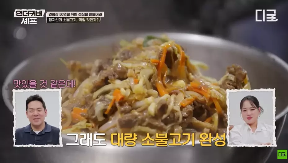 외국인이 지적하는 요즘 한국음식 (15)