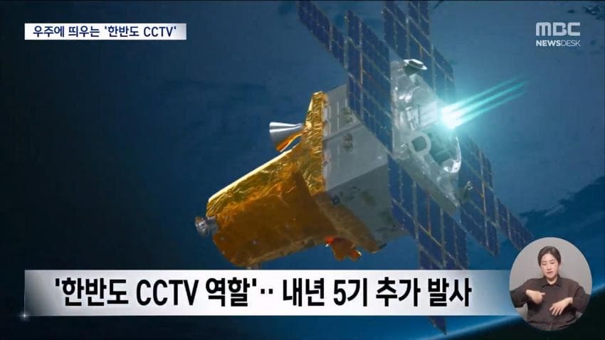 오늘 12시 25분 누리호 발사!!! (48)