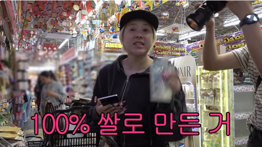 클릭주의. 어깨빵도 피해가는 서인영 시부야 갸루 도전. 돈키에서 100만 (46)