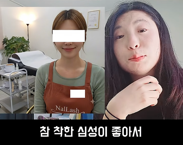 37살 왁싱녀의 인생역전 스토리 (14)