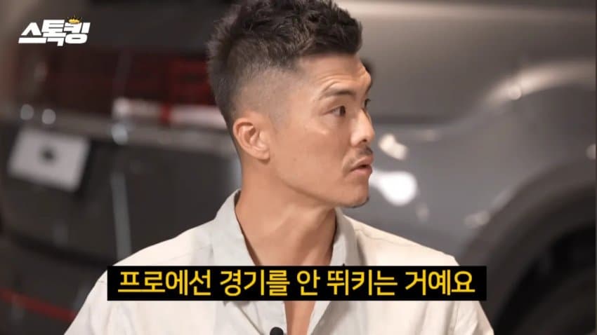감독한테 욕하고 장갑 던진 김영광 (7)