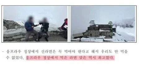 (빡침주의) 여수박람회 공무원들 출장보고서 (5)