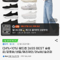 [지마켓]월드컵 남녀공용 러너쿠셔닝 운동화 (24,550원/무료)