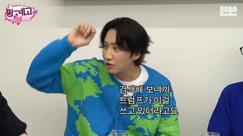 싱글벙글 자기도 모르게 지구주딱을 지지하고 있던 이광수 (16)