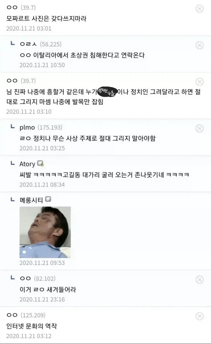 아직까지도 디시에서 나온 조언을 잘 지키는 작가