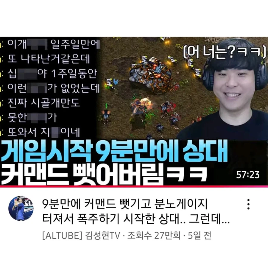 행사에 방검복 입고 온 사람 (5)