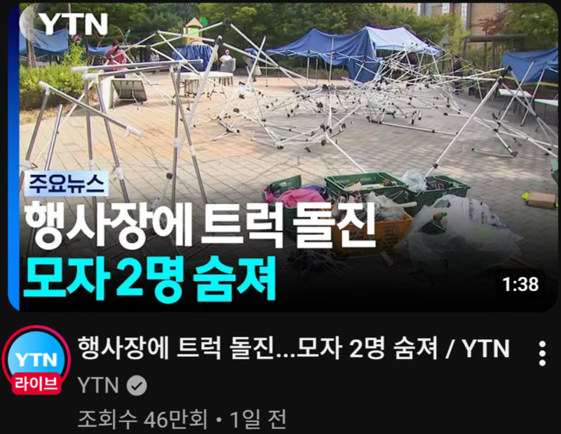 소리질러 이명박 씨발새끼 (2)