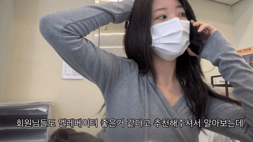 배우를 꿈꾸는 30살 필라테스 강사의 하루 (19)