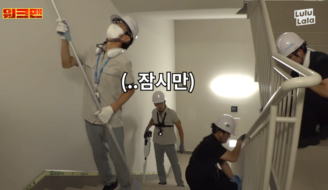 1qq.png 이준 롯데타워 계단청소 최저시급 ㄷㄷ
