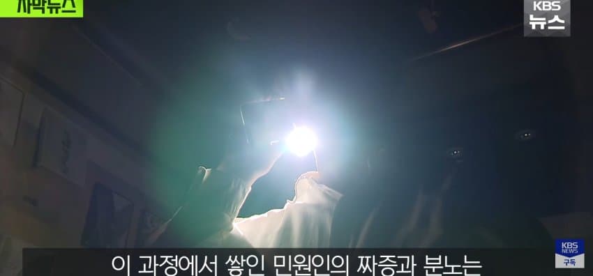 "ai때문에 너무 짜증나요", 사람 상담사만 진땀 (9)