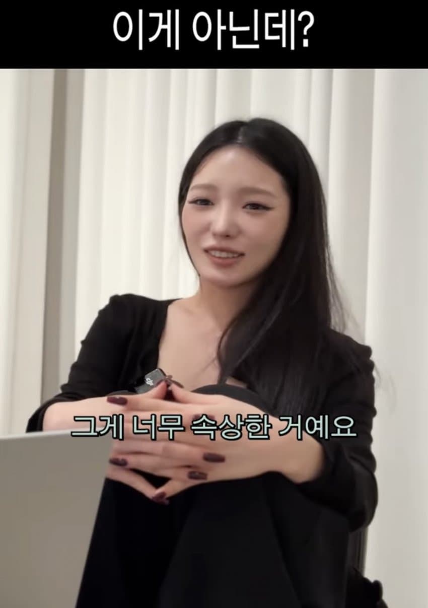 한녀갤러들에게 일침하는 노지선 (7)