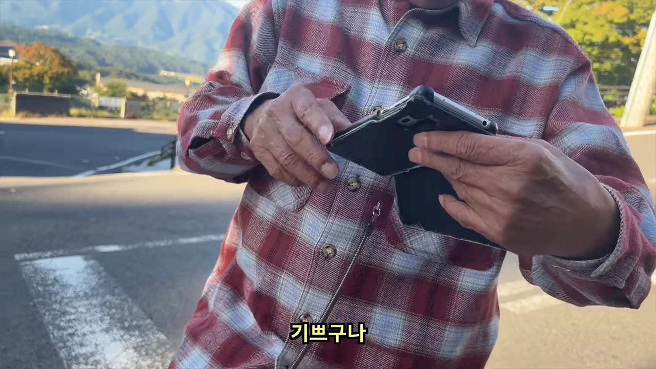 료칸에서 지갑을 주운 유튜버 (59)