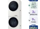 삼성 비스포크 원바디 25+22Kg 세탁+건조기 세트 WF2522HDEEE 삼카
