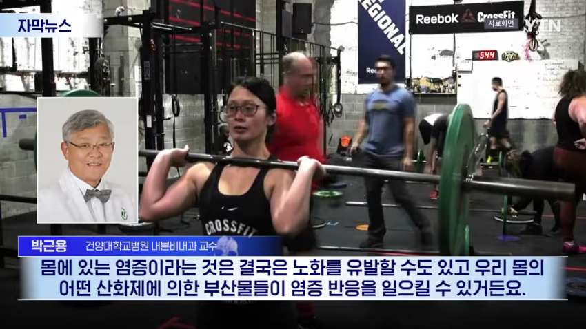 수명까지 늘었다...비만약 뜻밖의 효과 (8)