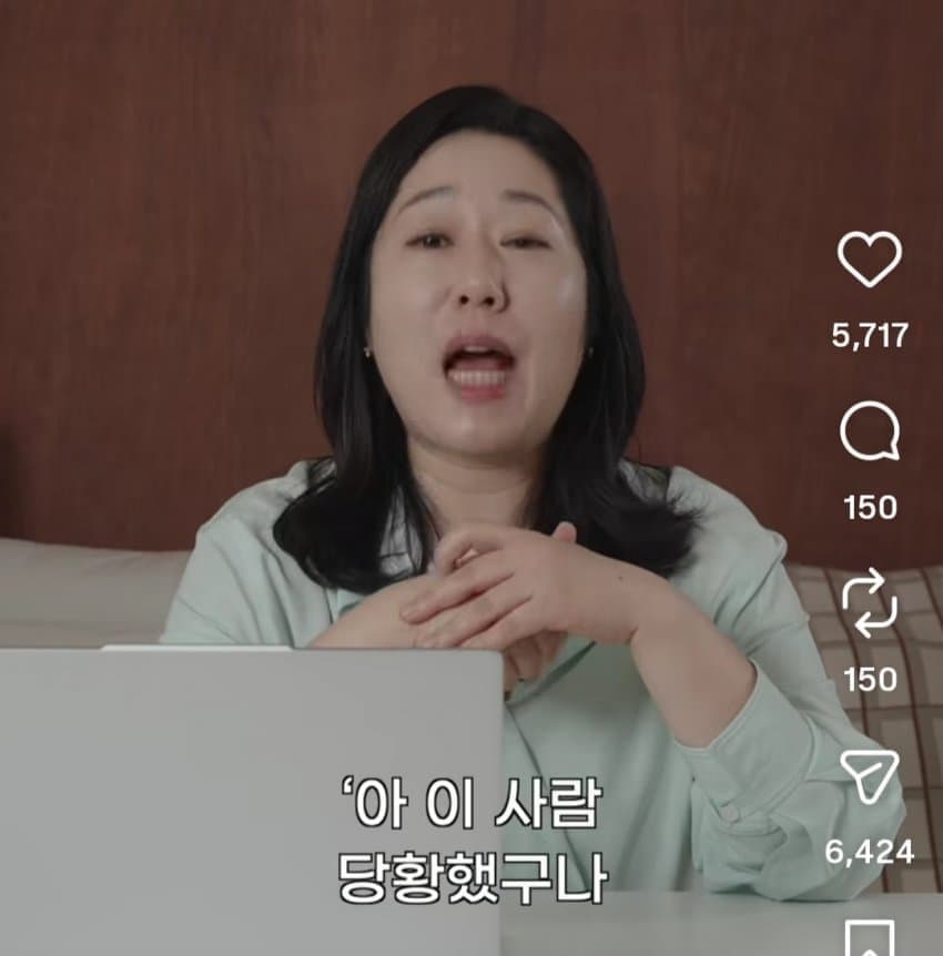 체인소맨에 빡친 서울대 교수 (37)