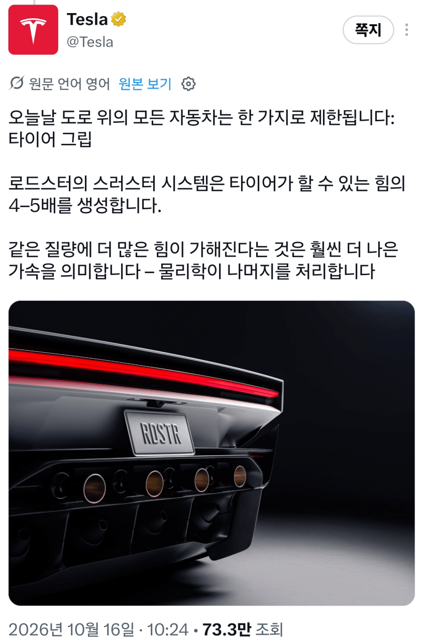 10월 19일 시황 (14)