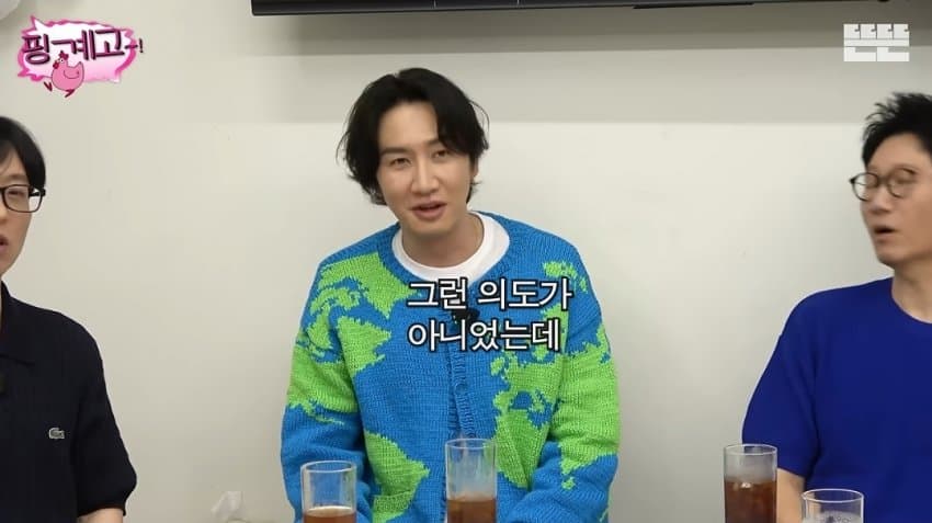 싱글벙글 자기도 모르게 지구주딱을 지지하고 있던 이광수 (17)
