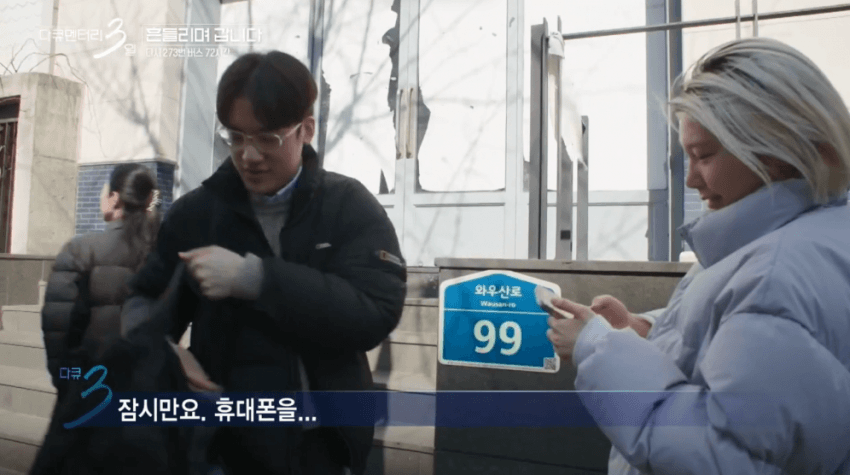 대학 생활의 낭만을 보여줬던 다큐3일 명장면 (15)