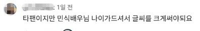 해달라는 거 다 해주는 할아버지 (5)