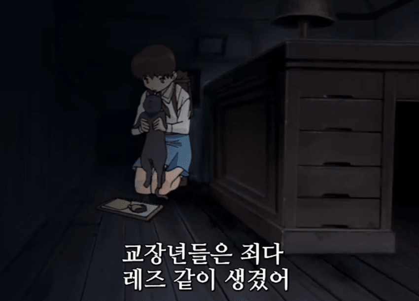 싱글벙글 북미 학교괴담 더빙 (2)