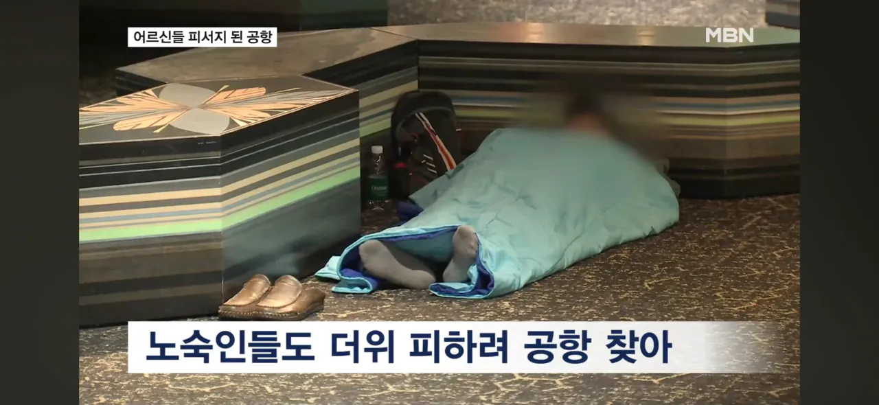 심각하다는 인천공항 상황 (6)