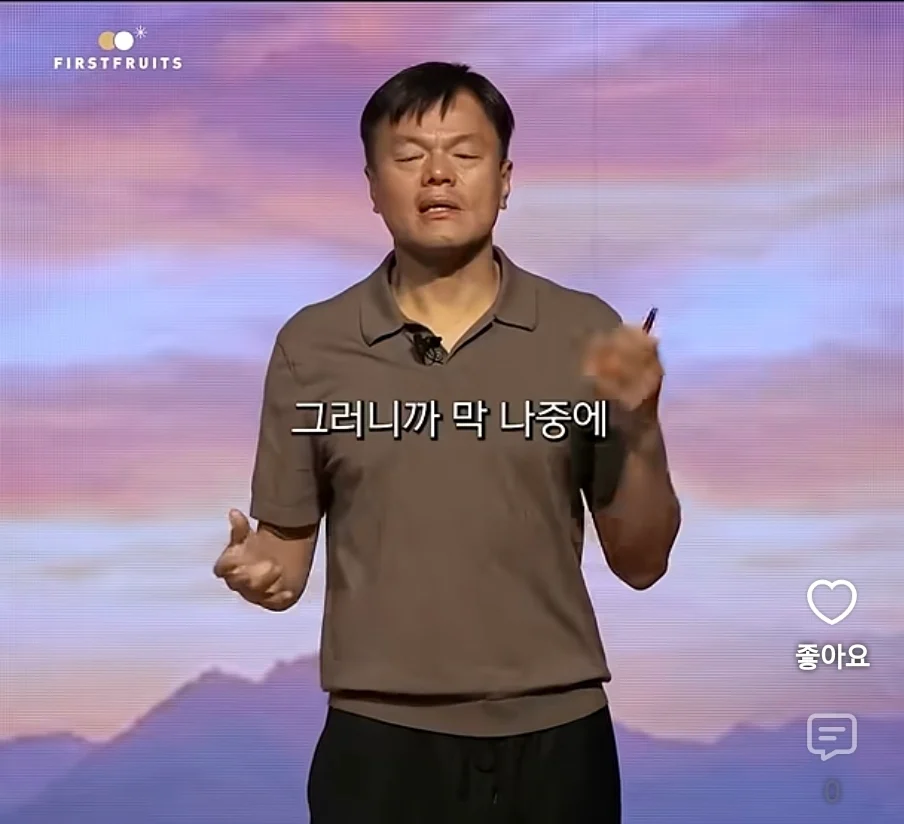 박진영이 이혼을 하게 된 이유 (15)
