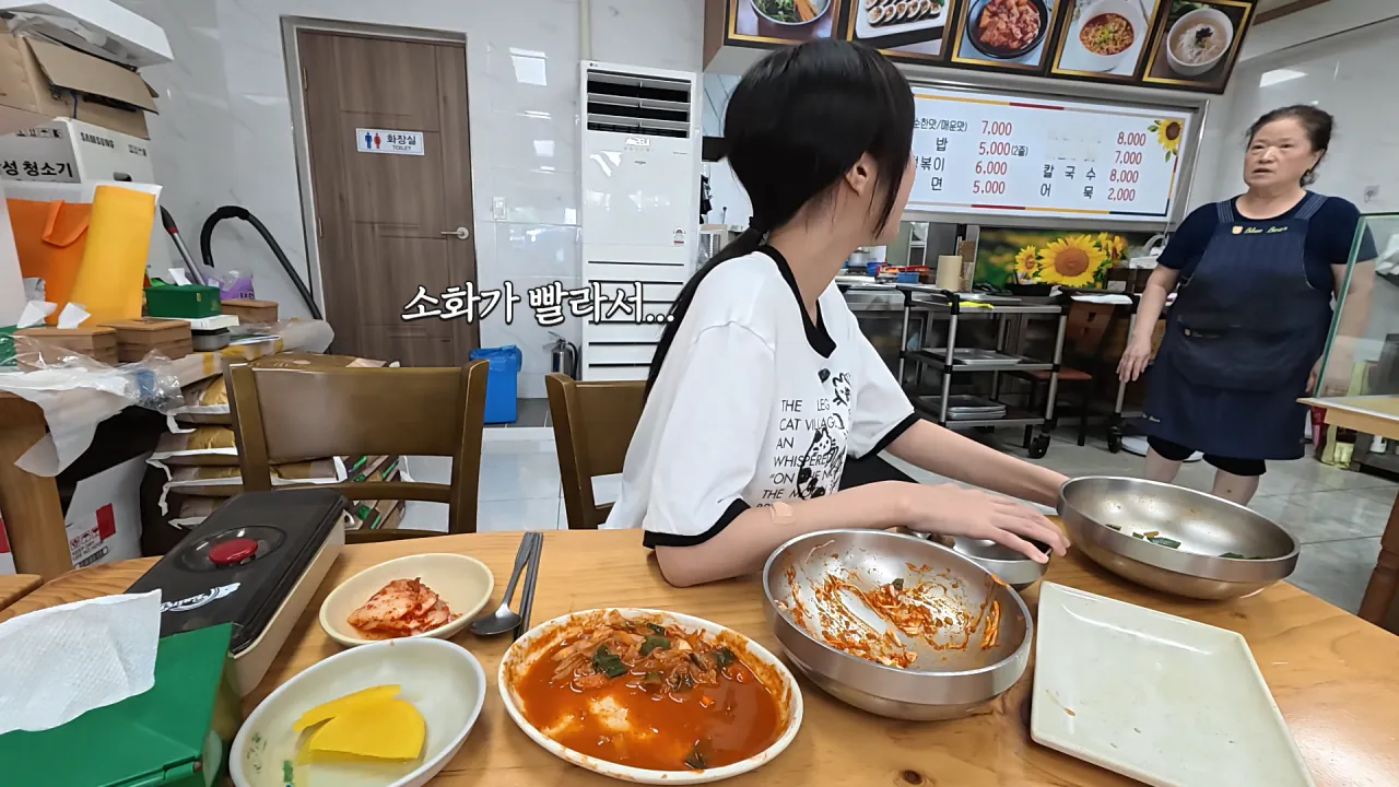 충주 쫄면 맛집 양대산맥 먹방한 쯔양 근황 ㄷㄷㄷㄷ (25)