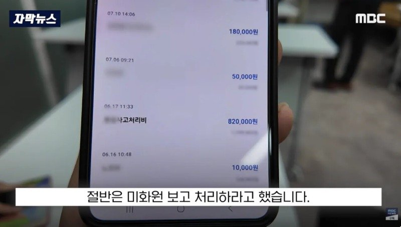 "이걸 미화원에 떠넘겨?"..부서진 차주마저 '극대노'한 환경미화 업체 (16)