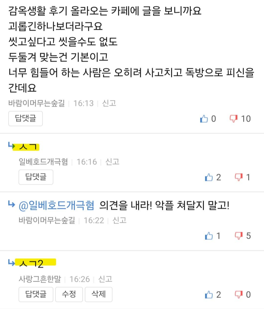 지꼴리는대로 해석 (2)