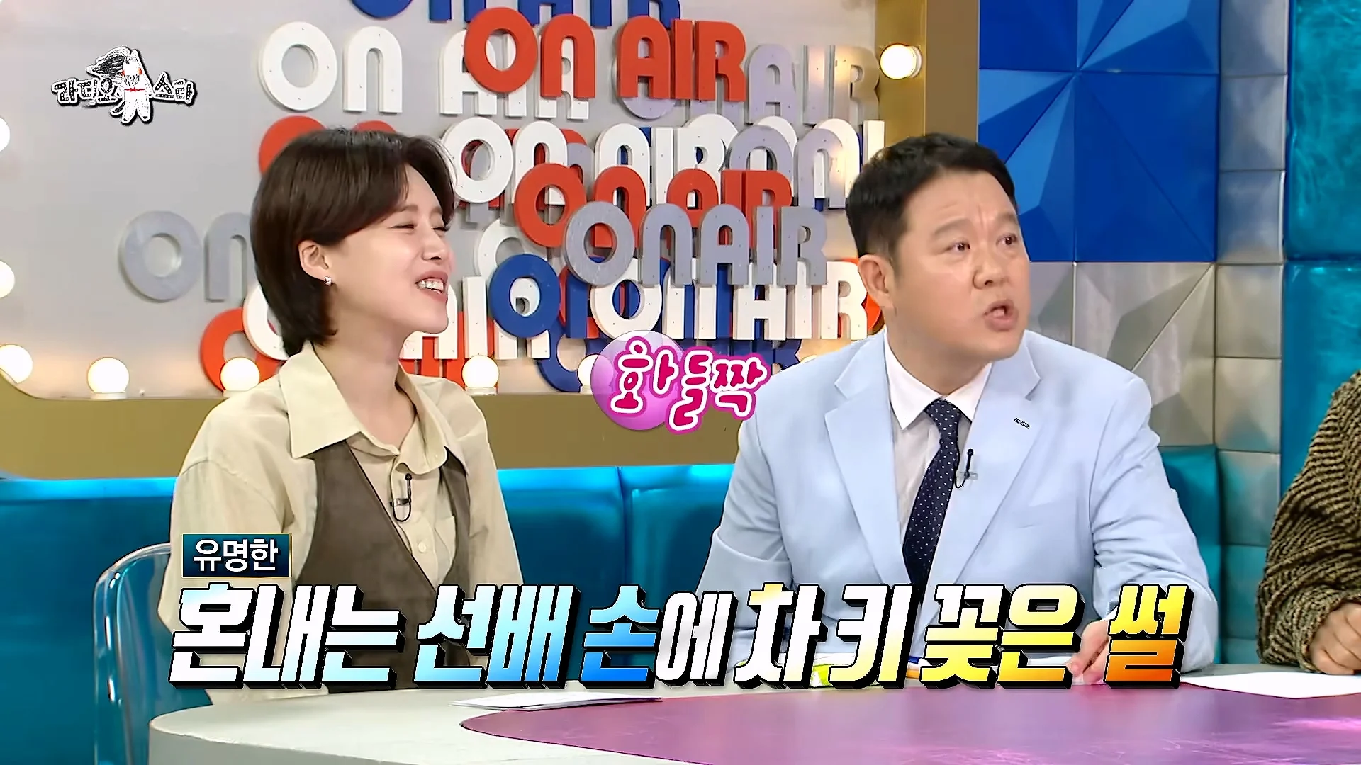 개그맨 똥군기에 반항했던 썰 푸는 개그맨 김원효 (27)