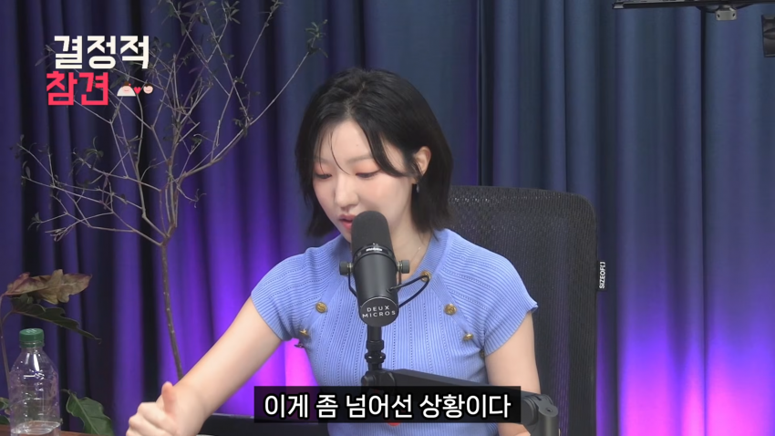 30대 중반 여자의 결혼 현실 (32)
