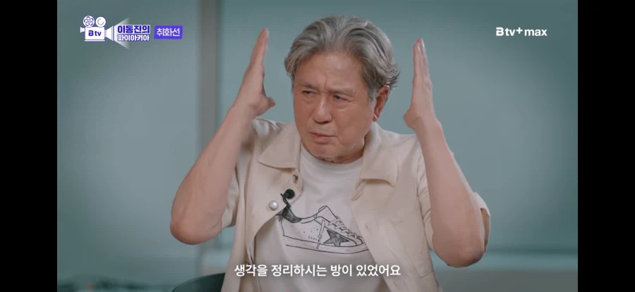 싱글벙글 감독욕 존나했던 최민식.. (36)