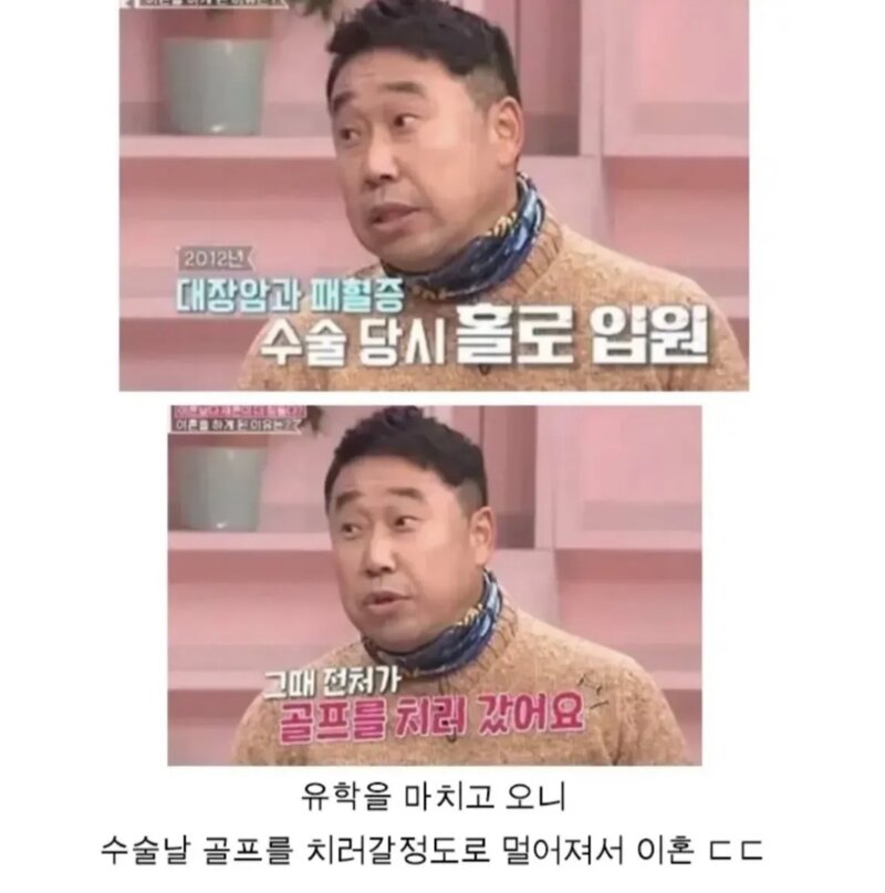 이렇게 살다 이혼하는 게 나음? 아님 모쏠이 나음? (7)