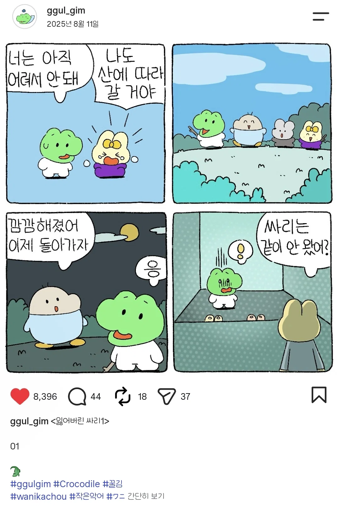 gvhkON