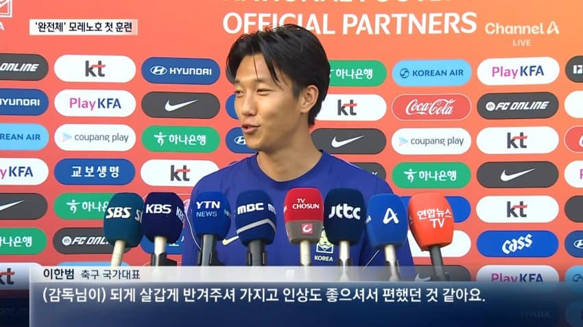 축구 국대 손흥민, 이강인 소집 완료.. (30)